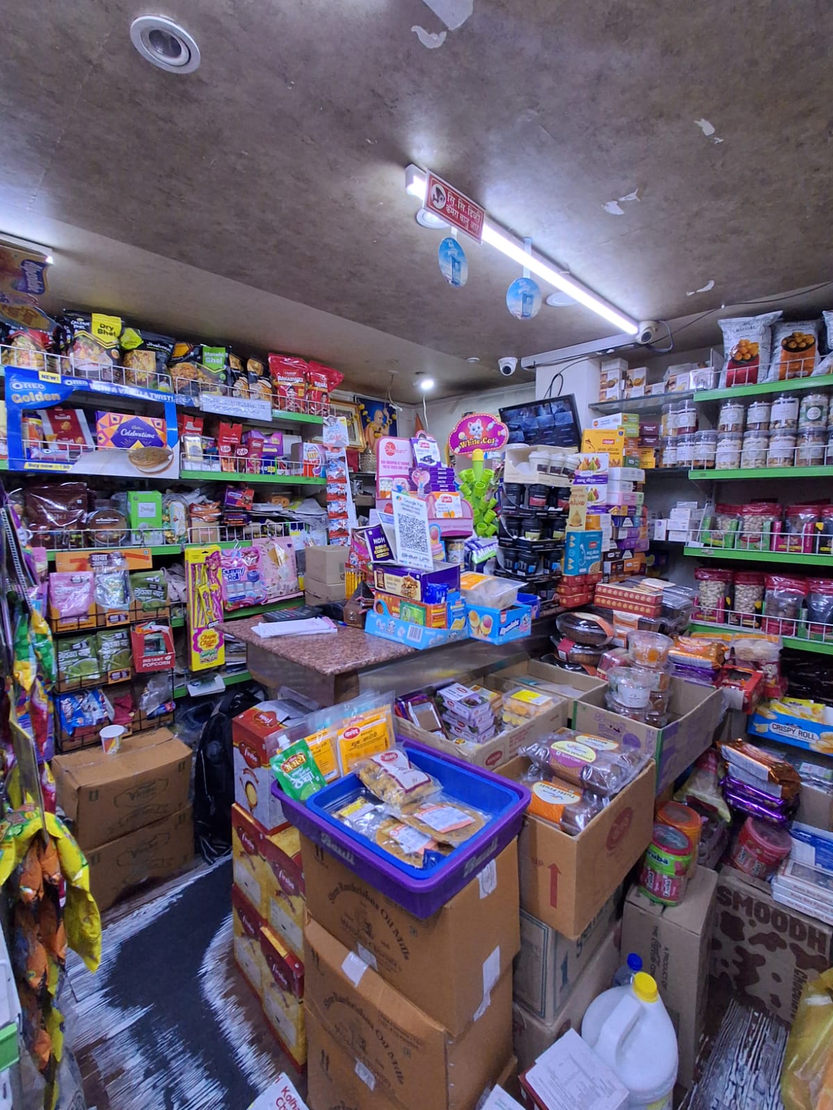 Kalpataru — Store Life
